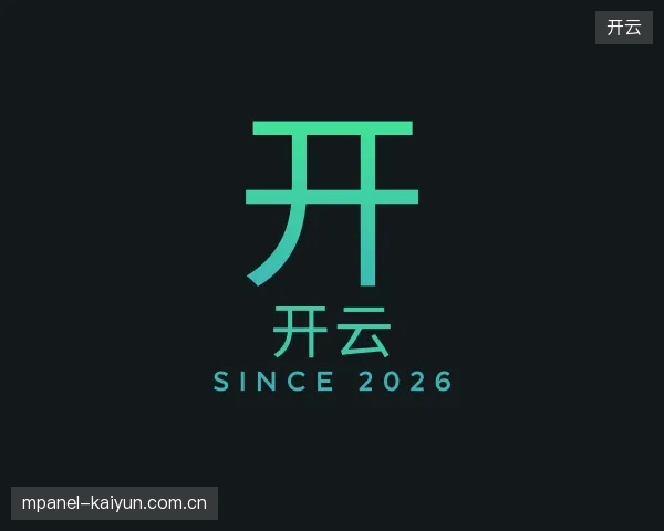 了解开云官网