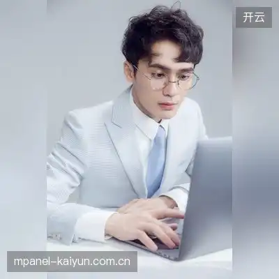 袁婷